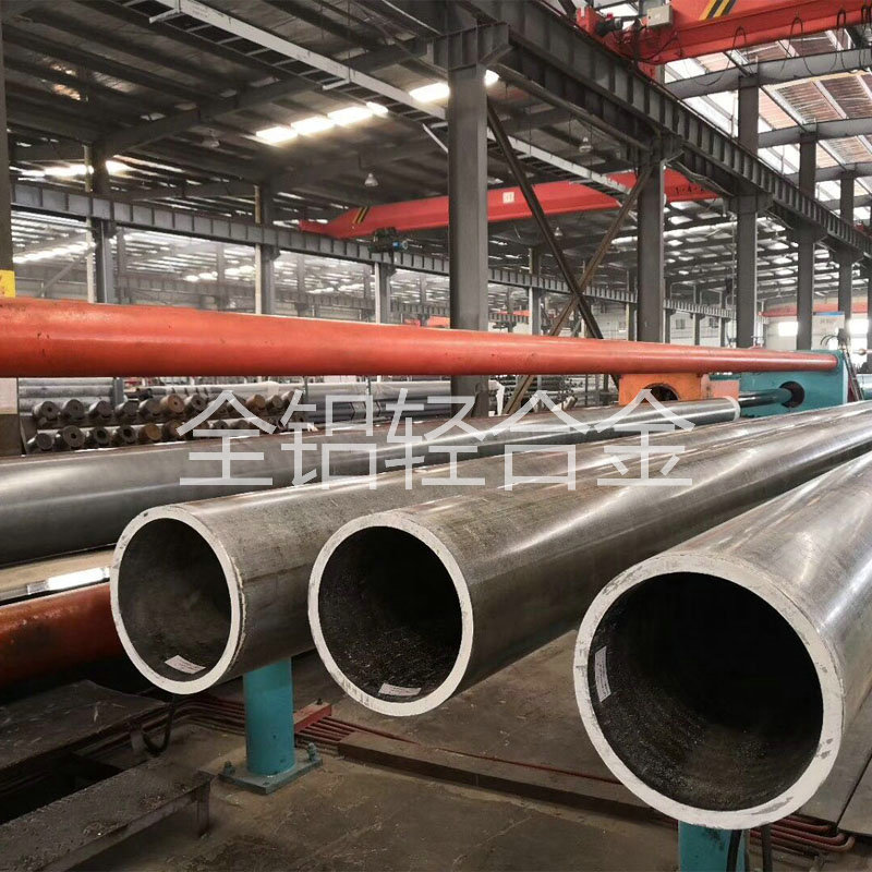 7075無(wú)縫鋁管生產(chǎn)廠家 7075無(wú)縫鋁管生產(chǎn)廠家